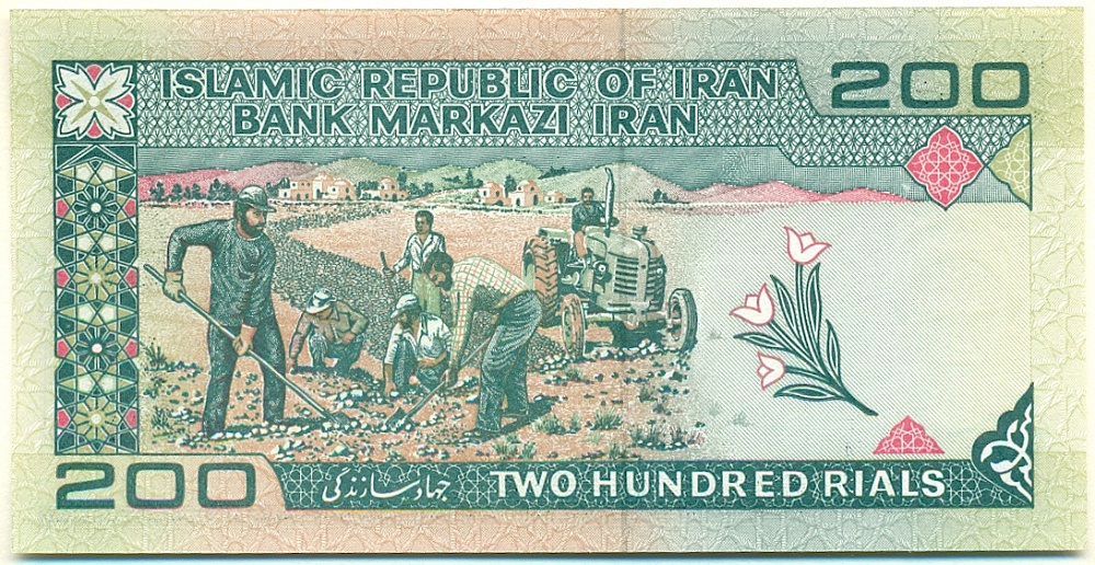 200 риалов 2004 года Иран — Фото №2