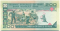 200 риалов 2004 года Иран — Фото №2