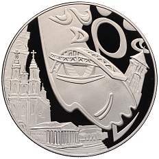 1 рубль 2011 года Белоруссия «Международный фестиваль искусств Славянский базар в Витебске» — Фото №1