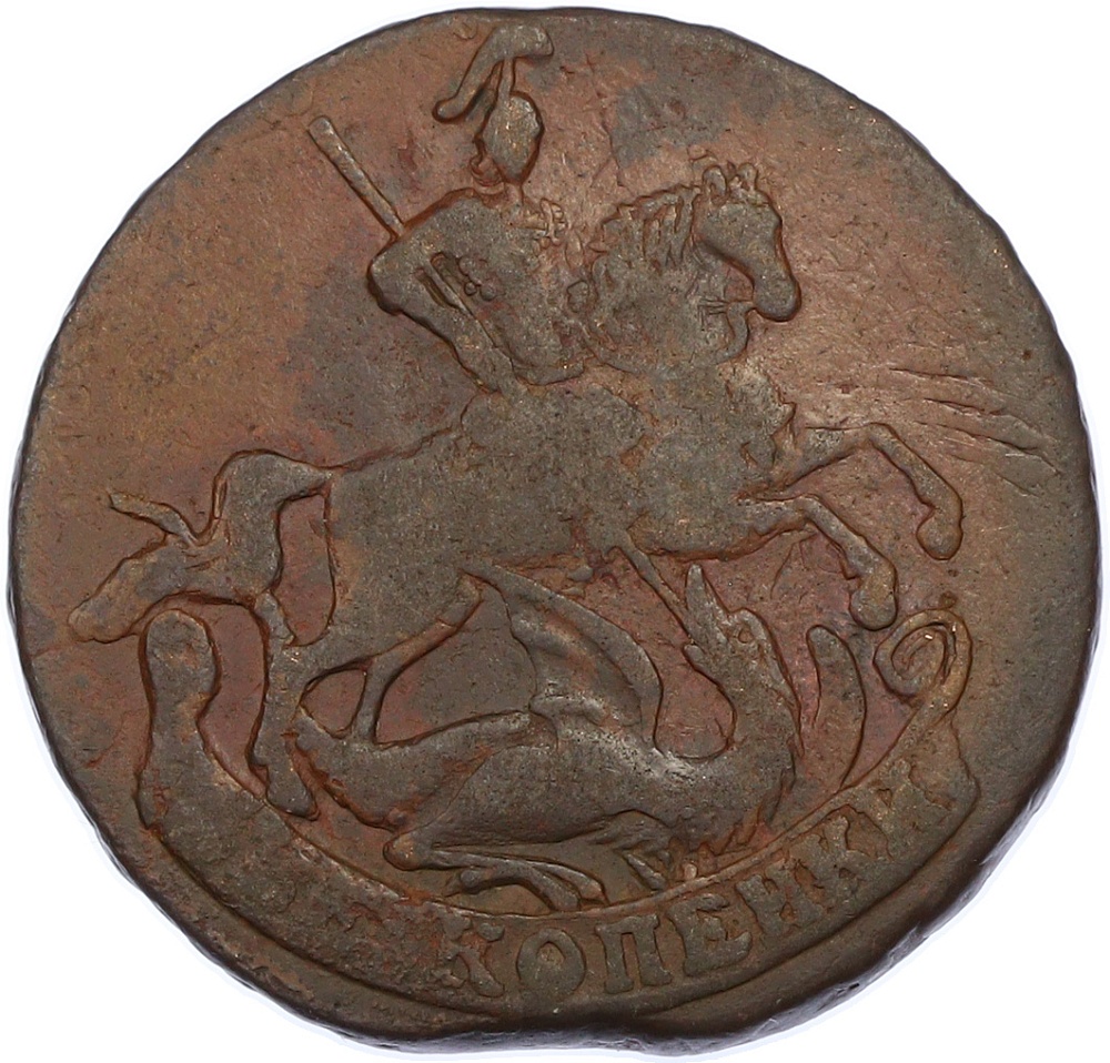 2 копейки 1758 года Российская Империя (Елизавета Петровна) — Фото №2