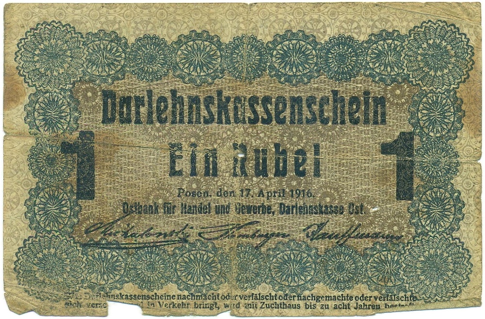 1 рубль 1916 года Германская оккупация — Фото №1