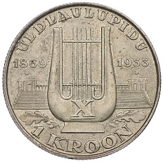 1 крона 1933 года Эстония «10-й песенный фестиваль» — Фото №1