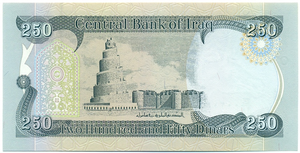 250 динаров 2013 года Ирак — Фото №2