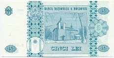5 лей 2006 года Молдавия — Фото №2