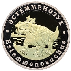 Монетовидный жетон 5 червонцев 2025 года ММД «Исчезнувшие виды — Эстемменозух» — Фото №1