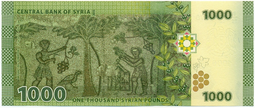 1000 фунтов 2013 года Сирия — Фото №2