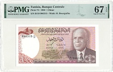 1 динар 1980 года Тунис — в слабе PMG (Superb Gem Unc 67) — Фото №1