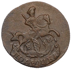 Полушка 1790 года КМ Российская Империя (Екатерина II) — Фото №2