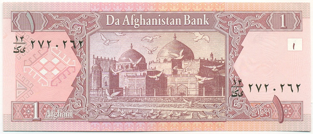 1 афгани 2002 года (SH 1381) Афганистан — Фото №2