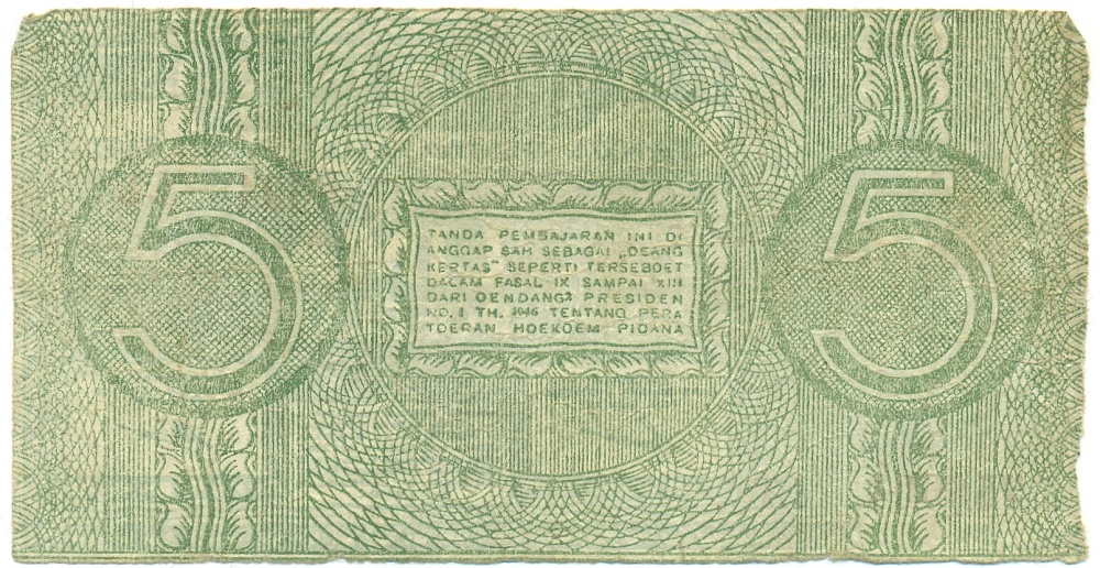5 рупий 1947 года Индонезия — провинция Суматра — Фото №2