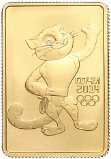 50 рублей 2011 года СПМД «XXII зимние Олимпийские Игры 2014 в Сочи — Леопард» — Фото №1