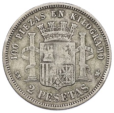2 песеты 1869 года Испания — Фото №2