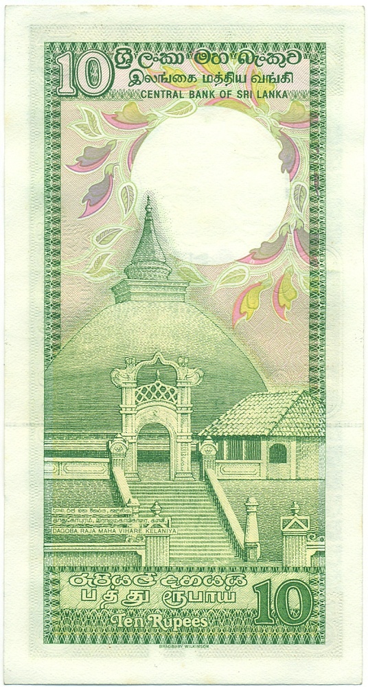 10 рупий 1990 года Шри-Ланка — Фото №2
