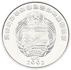 1/2 чона 2002 года Северная Корея «Мир животных — Орангутан» — Фото №2