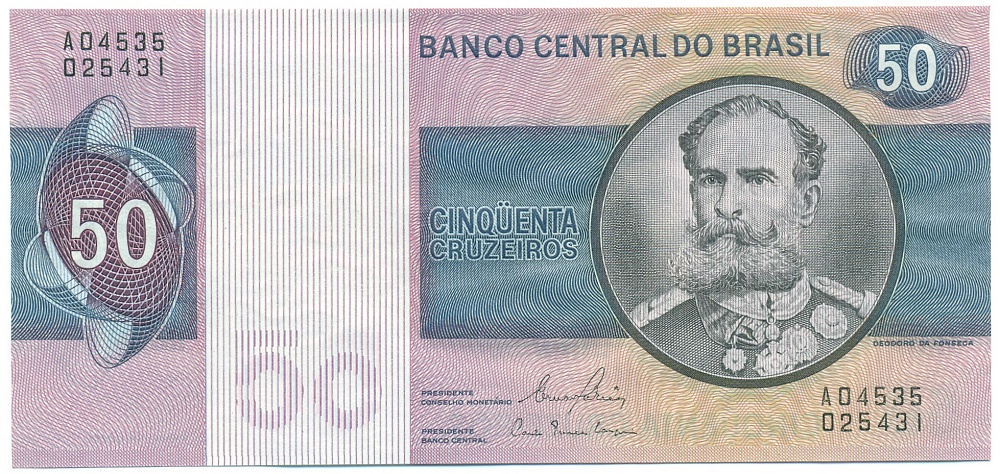 50 крузейро 1980 года Бразилия — Фото №1