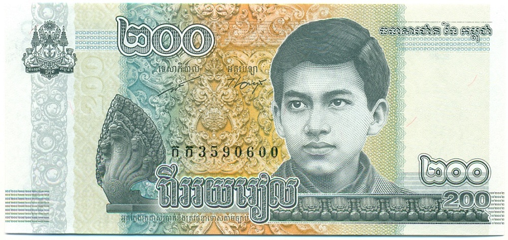 200 риелей 2022 года Камбоджа — Фото №1