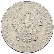 10 злотых 1970 года Польша «Тадеуш Костюшко» — Фото №2