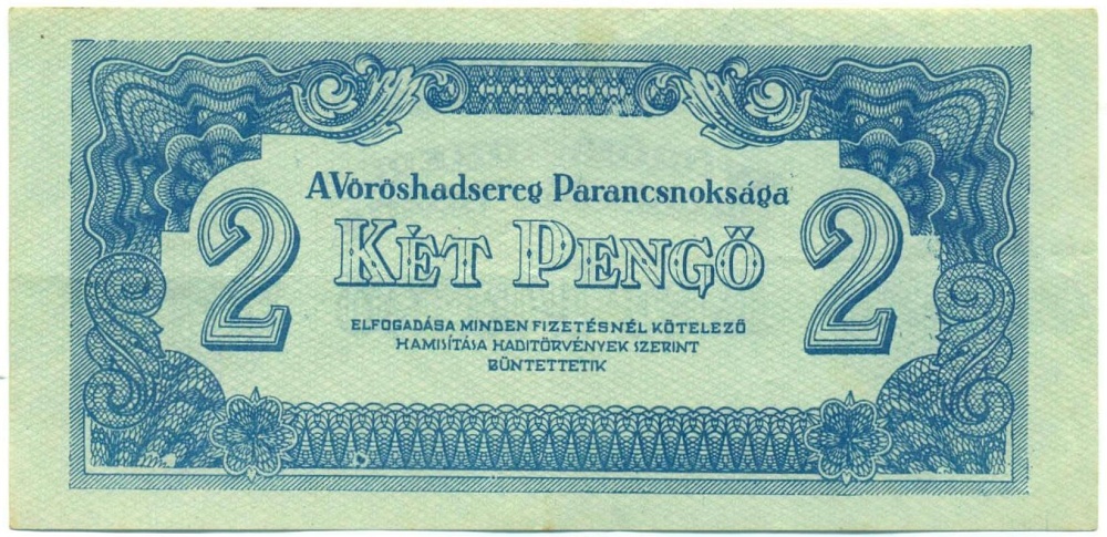 2 пенго 1944 года Венгрия (Временное правительство) — Фото №1