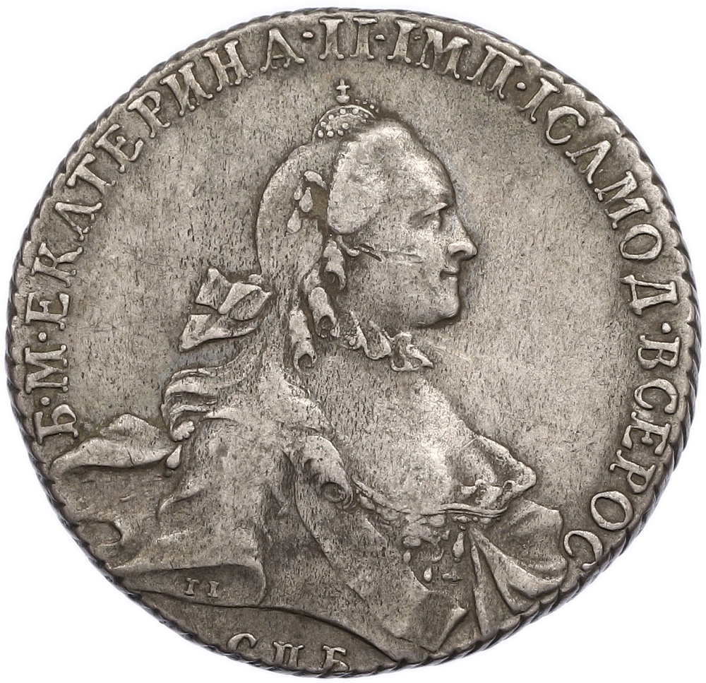 1 рубль 1763 года СПБ ТI ЯI Российская Империя (Екатерина II) — Фото №1