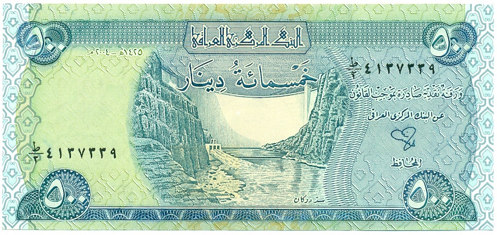 500 динаров 2004 года Ирак — Фото №1