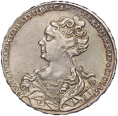 1 рубль 1726 года Российская Империя (Екатерина I) — Фото №1
