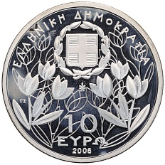 10 евро 2006 года Греция «Гора Олимп — Зевс» — Фото №2