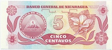 5 сентаво 1991 года Никарагуа — Фото №2