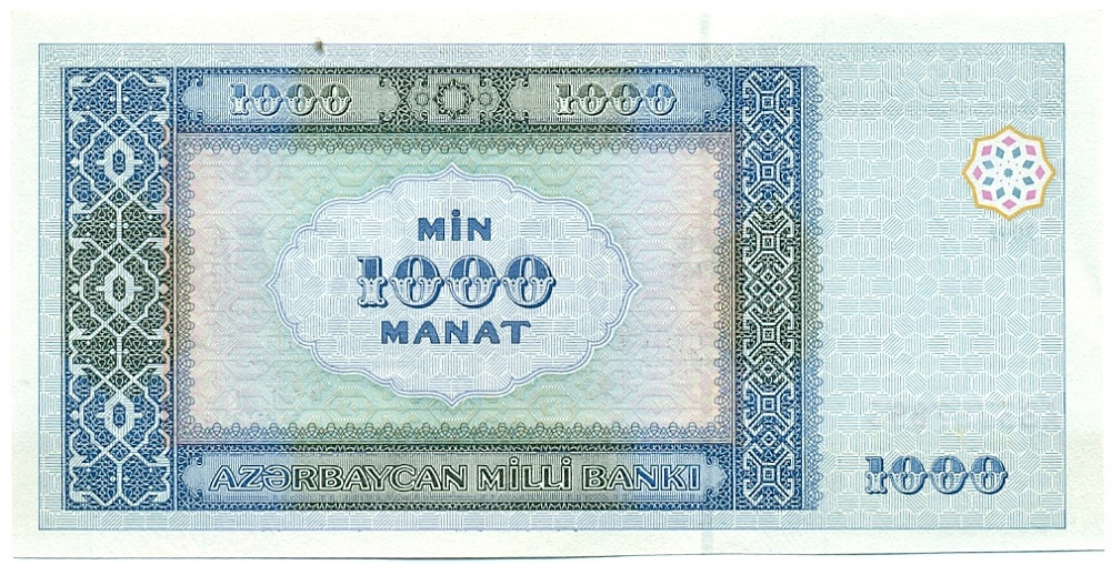 1000 манат 2001 года Азербайджан — Фото №2