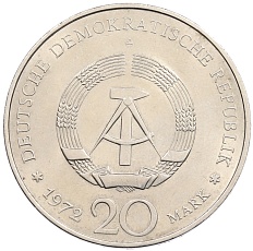 20 марок 1972 года Восточная Германия (ГДР) «Фридрих фон Шиллер» — Фото №2