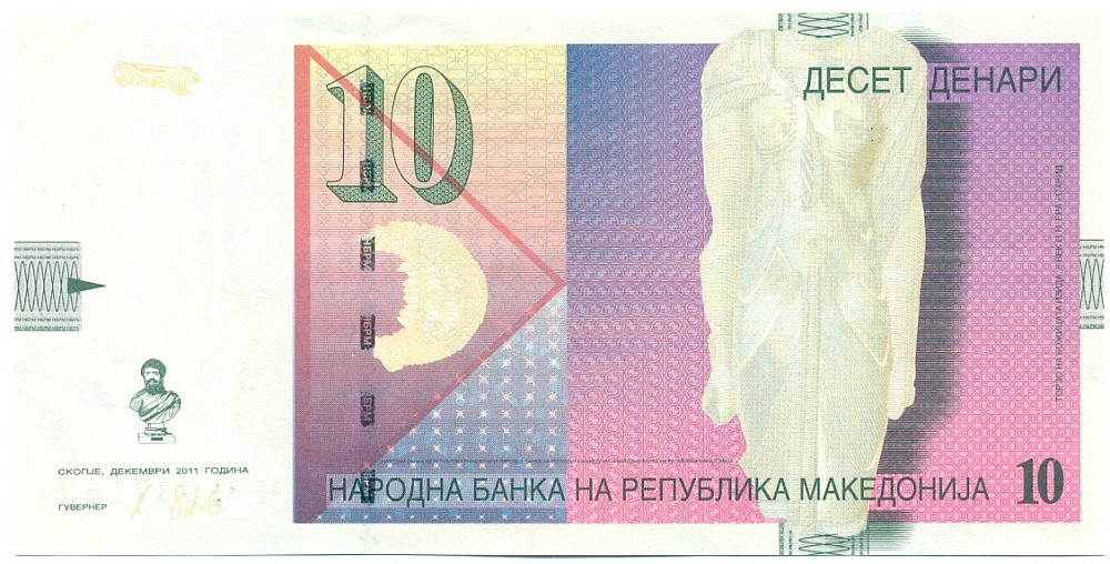 10 денаров 2011 года Македония — Фото №2