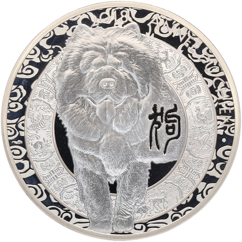 10 евро 2018 года Франция «Китайский гороскоп — год собаки» — Фото №1