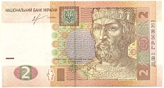 2 гривны 2013 года Украина — Фото №1