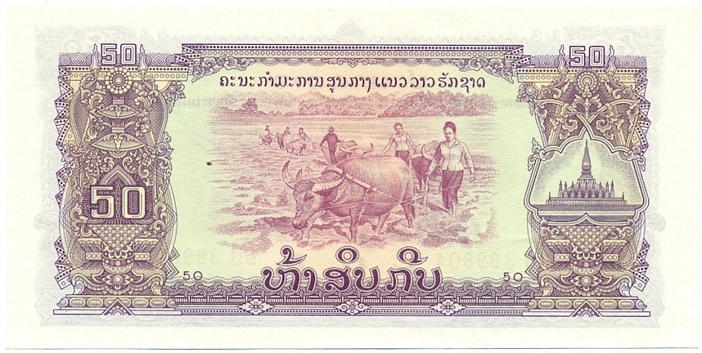 50 кип 1968 года Лаос — Фото №2