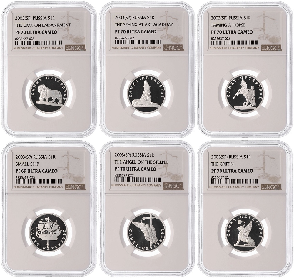 Набор из 6 монет 1 рубль 2003 года СПМД «300 лет Санкт-Петербургу» в слабах NGC (Топ-грейд PF70 ULTRA CAMEO) — Фото №1