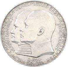 5 марок 1904 года Германия (Гессен) «400 лет со дня рождения Филиппа I Великодушного» — Фото №1