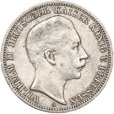 3 марки 1908 года Германия (Пруссия) — Фото №1
