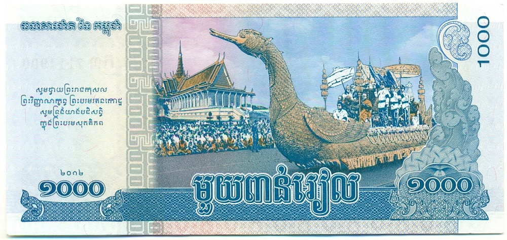 1000 риелей 2012 года Камбоджа — Фото №2