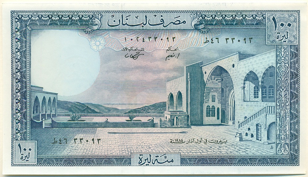 100 ливров 1985 года Ливан — Фото №1