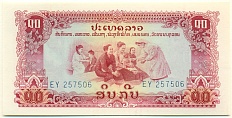 10 кип 1968 года Лаос — Фото №1