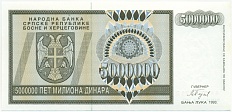 5 миллионов динаров 1993 года Босния и Герцеговина — Фото №1