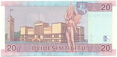20 лит 2007 года Литва — Фото №2