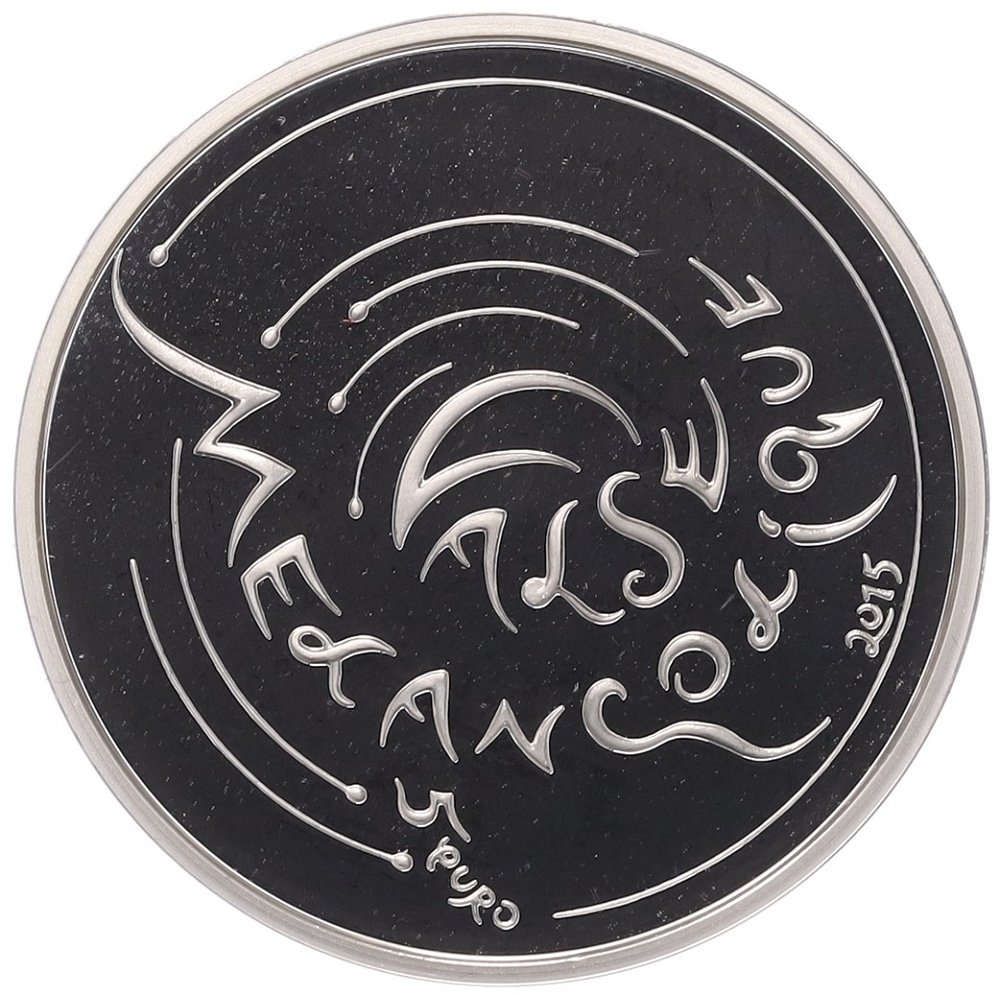 5 евро 2015 года Латвия «Меланхолический вальс» — Фото №2