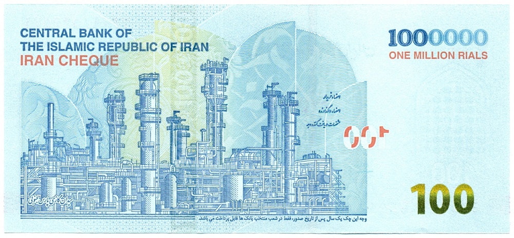 1 миллион риалов 2022 года Иран — Фото №2