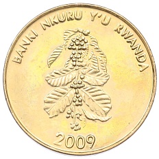 5 франков 2009 года Руанда — Фото №1
