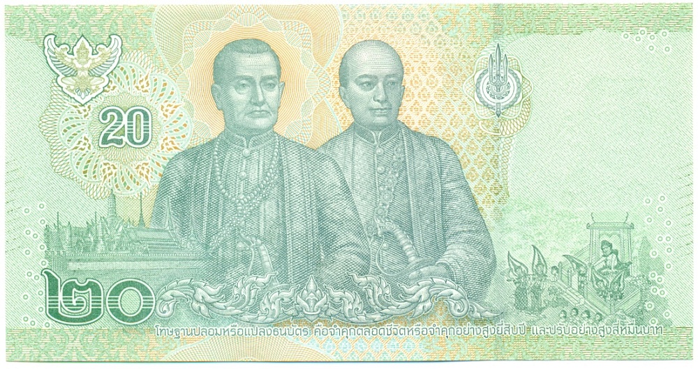 20 бат 2018 года Таиланд — Фото №2