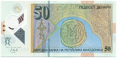 50 денаров 2018 года Македония — Фото №2
