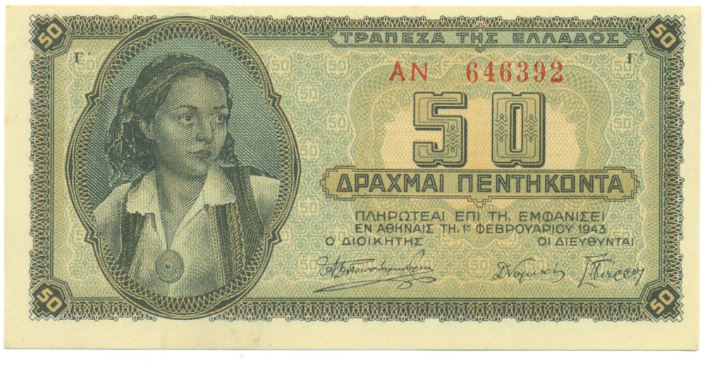 50 драхм 1943 года Греция — Фото №1