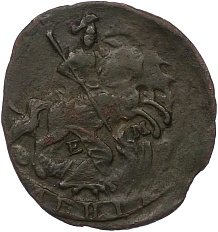 Денга 1771 года ЕМ Российская Империя (Екатерина II) — Фото №2