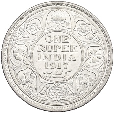 1 рупия 1917 года Британская Индия — Фото №1