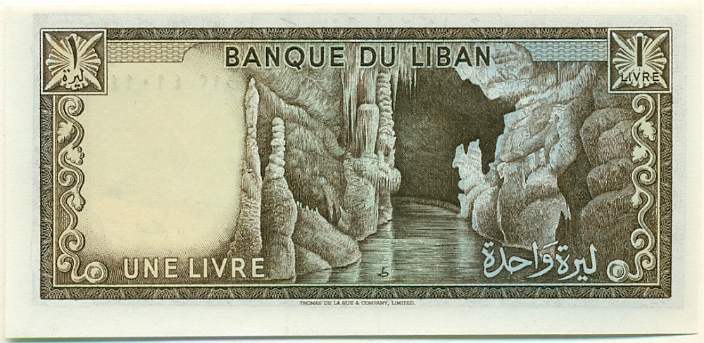 1 ливр 1980 года Ливан — Фото №2